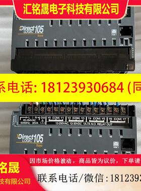 议价:光洋 KOYO PLC F1-130DR