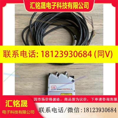议价:米依ScanCONTROL标准型 2950-50/BL 激光