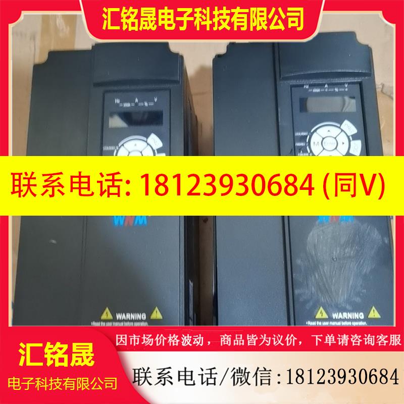 议价:皖南变频器18.5KW,WN90-18.5G/22P-4,两
