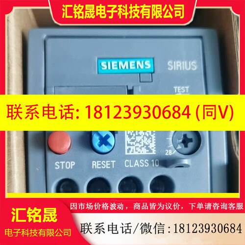 议价:原装西门子热过载继电器3RU5136-4FB0 28-4