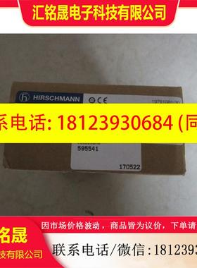 议价:ACA21-USB(EEC)  原装正品 HIRSCHM
