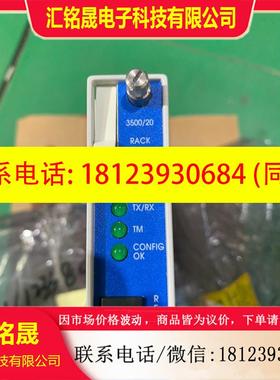议价:本特利3500/20前置卡。工厂仓库库存货物,上过机,橙色如