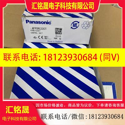 议价:FP0R-C32CT AFP0RC32CTPLC原装