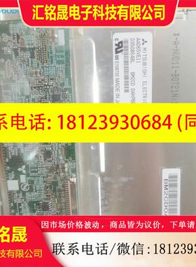 议价:三菱6.5寸LED显示屏AA065VD11