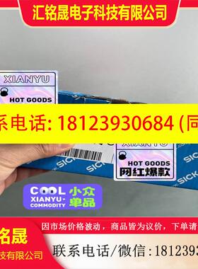 议价:西克扫描仪CLV622-1120  1041975