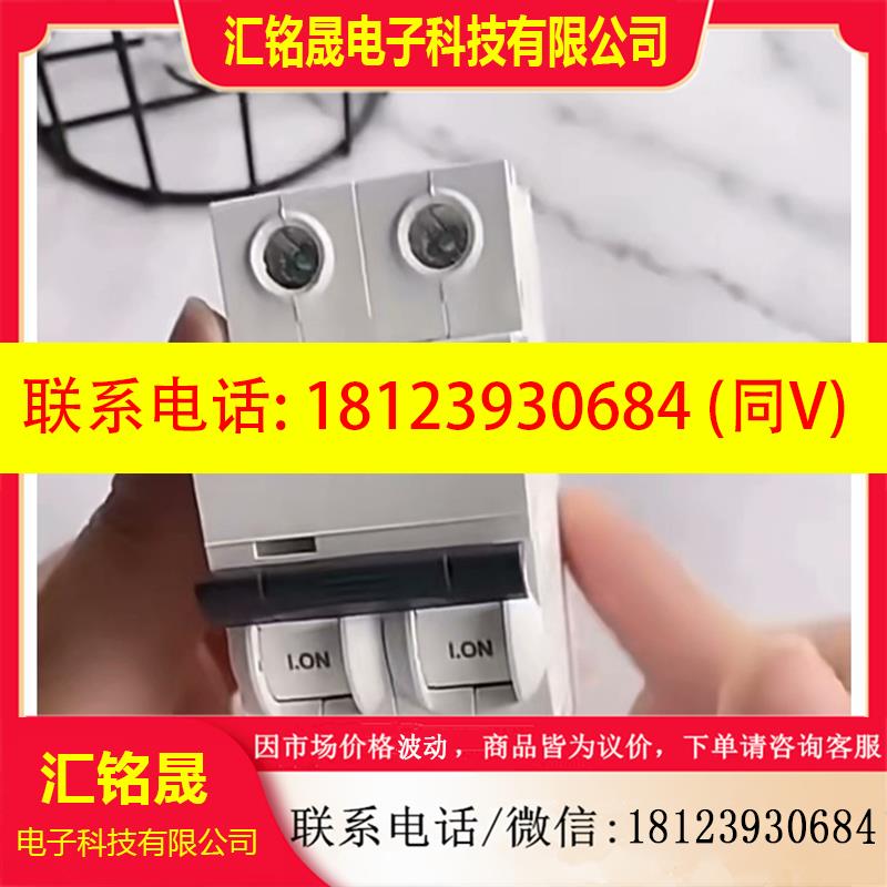 议价:施耐德A9漏电断路器iC65N 1P2P3P4P空气开关 C