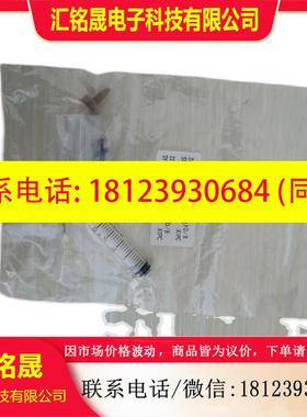 议价:岛津耗材 228-46054-91 ④②