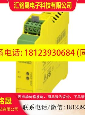 议价:FL SWITCH 1708 M12 POE - 2701883 菲尼克斯交换机