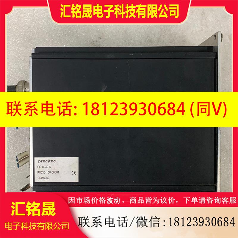 议价:普雷茨特 procutter 电机线调高器 EG8030A-