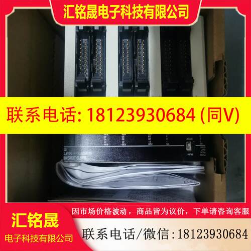 议价:三菱原装PLC模块 FX2N-64DNET