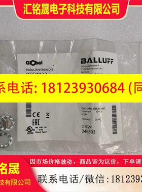 议价:原装BALLUFF巴鲁夫 BES M08MI-POC20B-S49G BES0033 现货