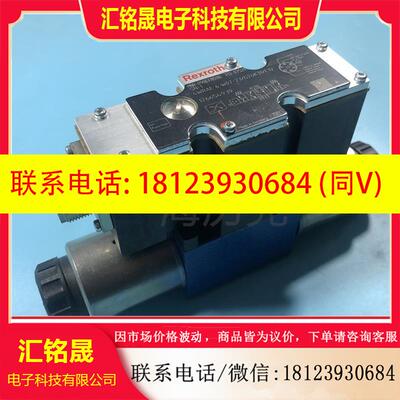 议价:R900778280 4WRAE6W07-2X/G24K31
