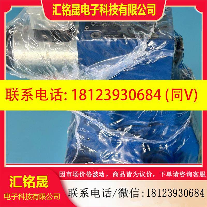 议价:R900939204 DBW20A2-5X/200-6EG2