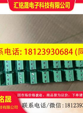 议价:BMH1.5 正品SEW整流模块 订货号 0825818X