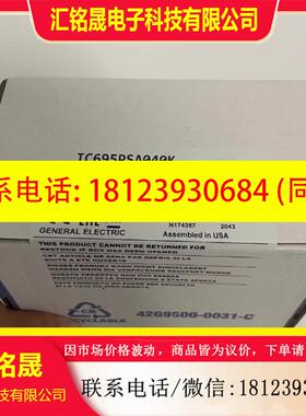 议价:IC695PSA040 PLC模块美国GE原装