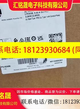 议价:原装AB罗克韦尔变频器20f11nc5p0ja0nnnnn20g11nc5p0ja0n