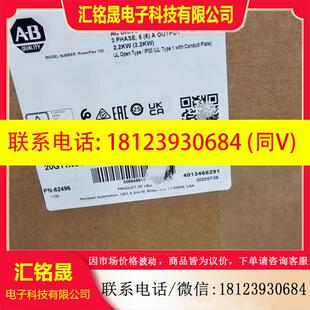 议价 AB罗克韦尔变频器20f11nc5p0ja0nnnnn20g11nc5p0ja0n 原装