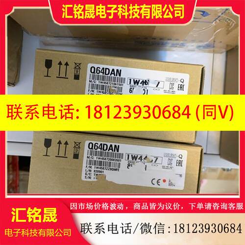 议价:三菱Q系列PLC模块,原装三菱Q系列PLC模块,Q64D