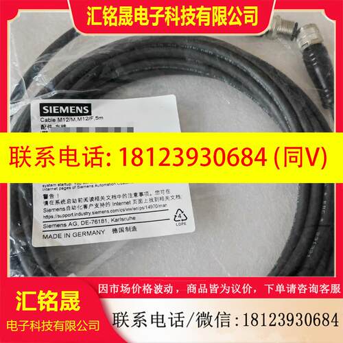 议价:原装正品西门子SIEMENS 6GT2891-4FH50
