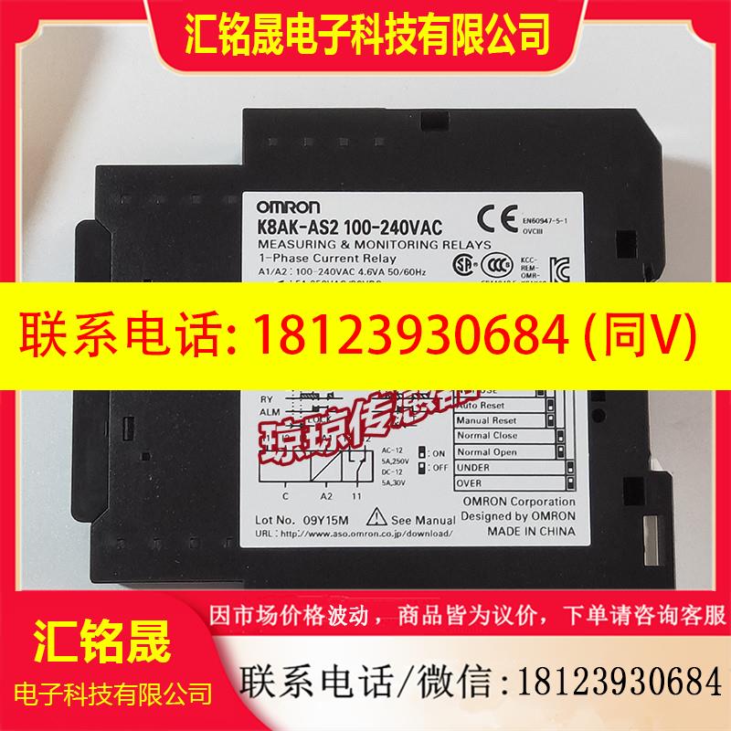 议价:K8AK-PH1/TS1/PW2/AS3/AS2/TH12S/PM2原装欧姆龙相序继电器
