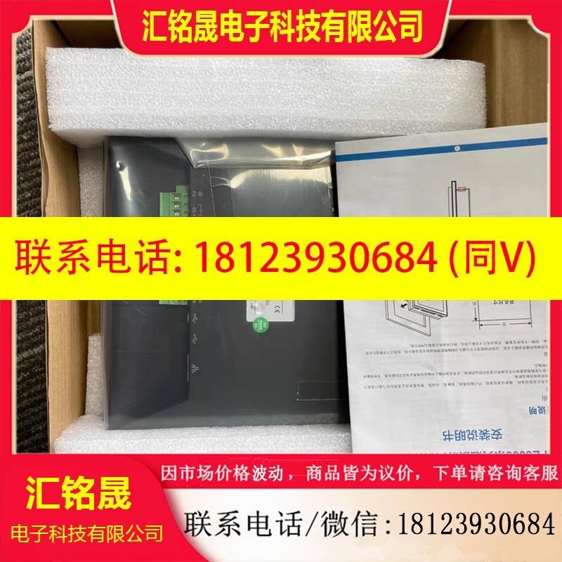议价:繁易触摸屏FE6100CE带网口