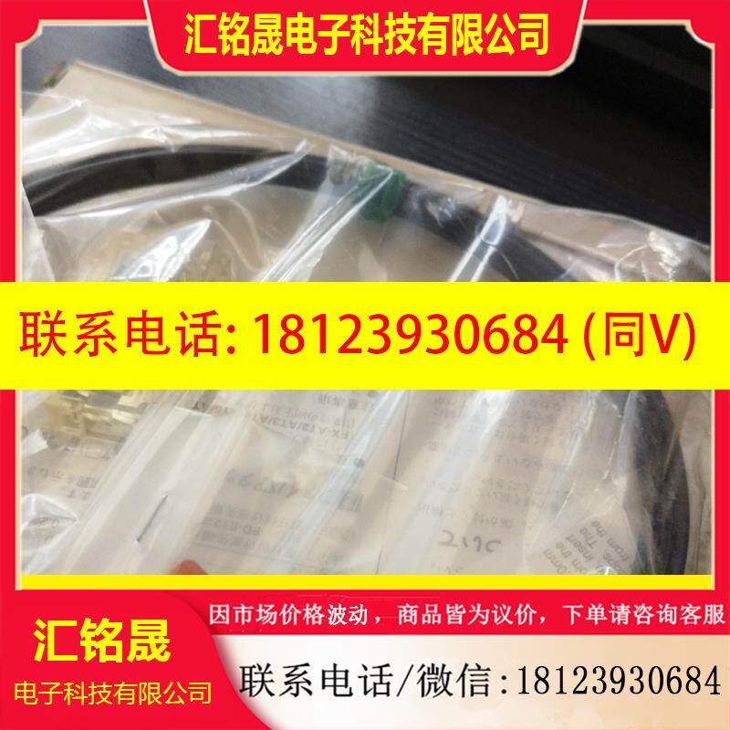 议价:光纤线FD-FM2S4