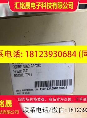 议价:台达VFD-G变频器主板2945404702