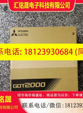 议价:三菱触摸屏GT2310-VTBAGT2310-VTBDG