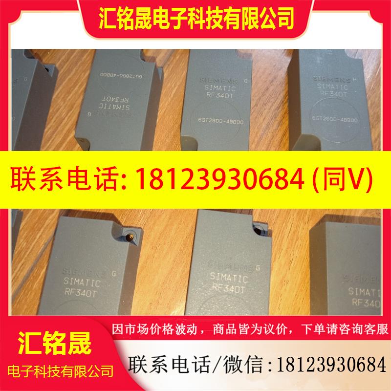 议价:西门子RF340T/6GT2800-4BB00