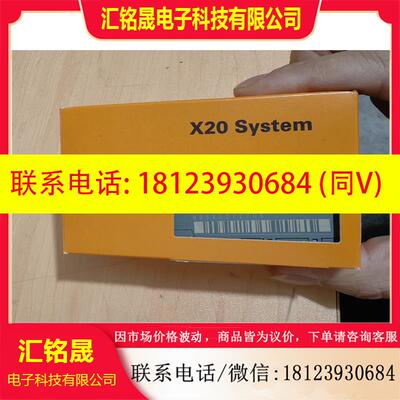 议价:贝加莱模块 X20SM1436 现货库存
