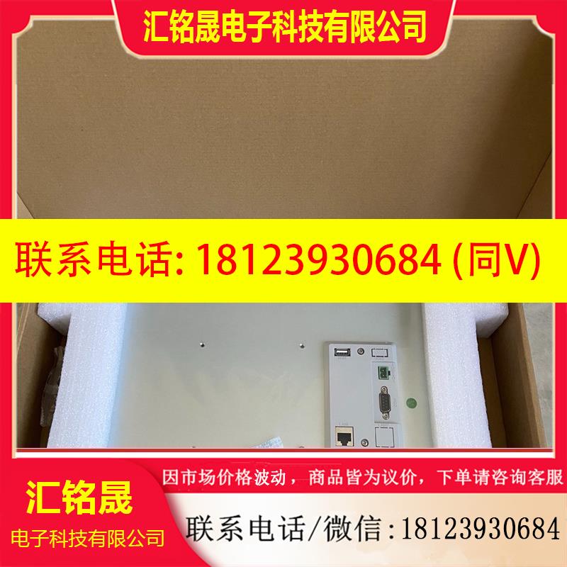 议价:TPC1570Gi  昆仑通态15寸触摸屏  4G存储  原