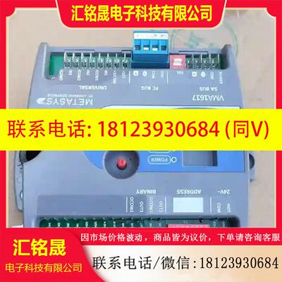 议价:正品江森VMA控制器MS-VMA1617-0