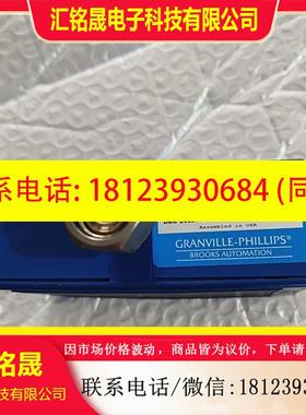 议价:GRANVILLE-PHILLIPS  275 MINI-C