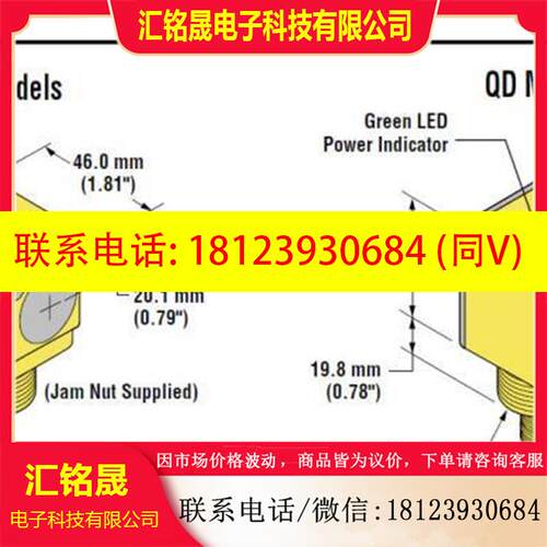 议价:光电传感器 Q40S2P6FF200Q  BANNER 邦纳