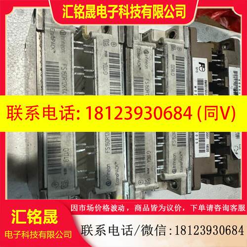 议价:请CM150TX-24S FS150R12KT4