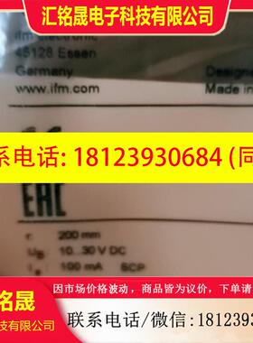 议价:IFM易福门传感器O6H204 O6H205 06H204 06H205