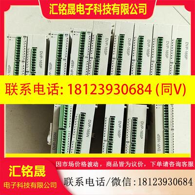 议价:台达DVP16SP11R,DVP16SN11T,需要的联系