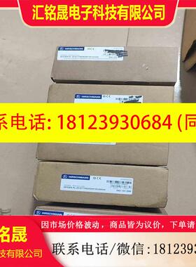 议价:SPIDER-PL-20-07T1M2M299TWVHHHH