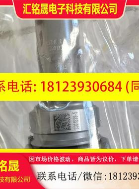 议价:K98MC-C针阀偶件(带油嘴),油嘴号3301239-5,