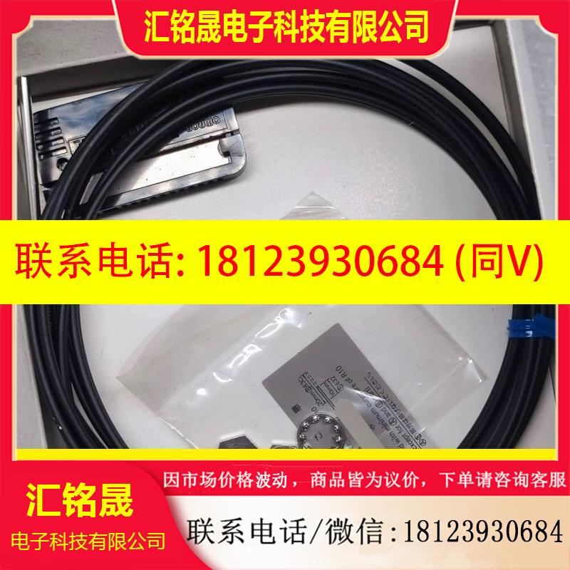 议价:E32-DC200B4 欧姆龙OMRON 光纤 2M 正品原