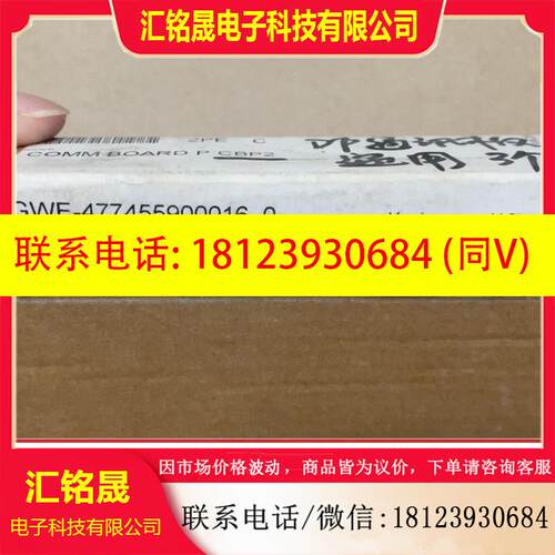 议价:6SE7090-0XX84-oFF5