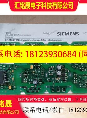 议价:A5E36717793西门子变频器S120系列IGD触发驱动