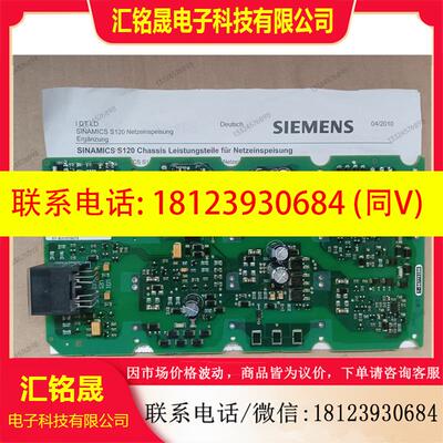 议价:A5E36717793西门子变频器S120系列IGD触发驱动