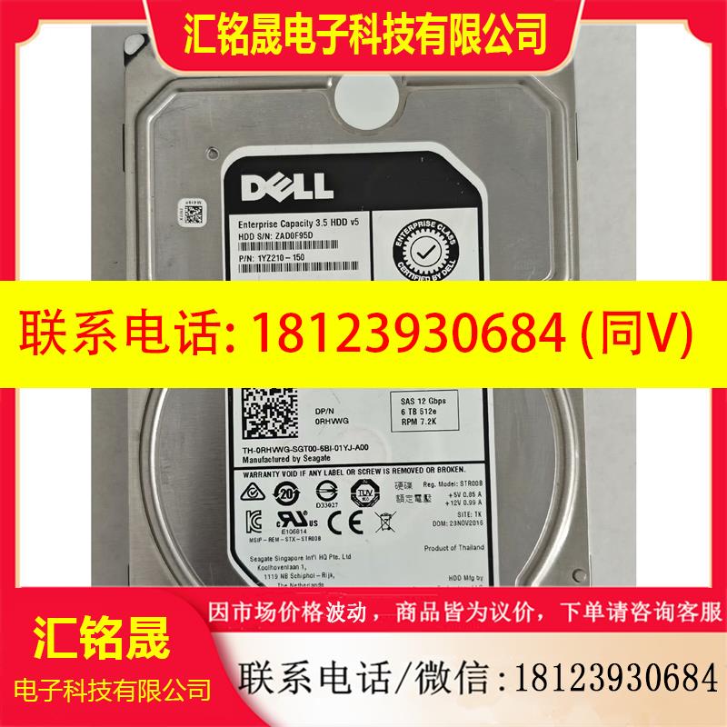 议价:Dell服务器希捷ST6000NM0095 6TB SA