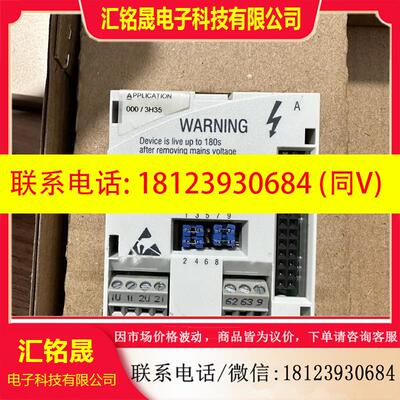 议价:原装德国进口伦茨变频器模块 E82ZAFAC001接口模