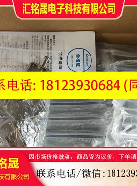 议价:显控触摸屏SK-043HS,4.3寸客户订错货,原装
