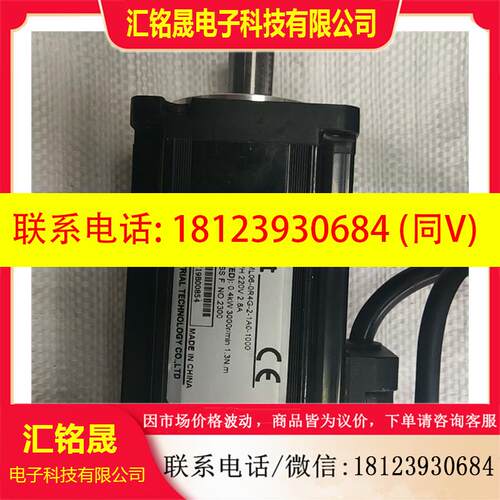 议价:英威腾400w伺服驱动电机两套,