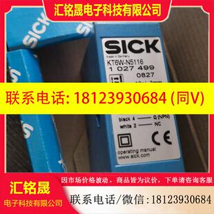 CPMES 议价 传感器KT6W N5116 EXP 1021