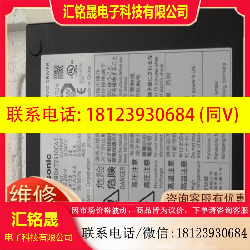 议价:,驱动器MBDKT2510CA1,电机MHMJ042G1V,0配件,