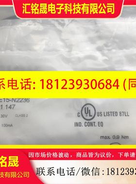 议价:光电开关 MHSE15-N2236 原装